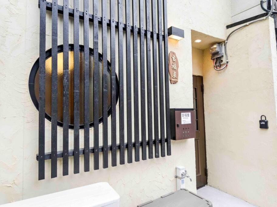 吉福屋/机场直达/3分步行地铁jr/14分usj/心斋桥/難波 Vila Osaca Exterior foto